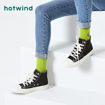 Hotwind hot air high board shoes trendy shoes female Korean version of Wild ulzzang2020 new autumn shoes canvas shoes