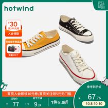 Hotwind hot air canvas shoes women ulzzang Joker Korean low-top 2020 spring and summer new casual shoes tide