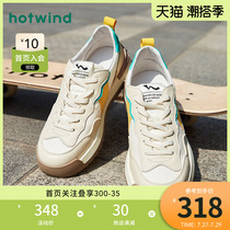 Hot air mens shoes 22 years Fall new mens fashion collage 100 hitch youth casual board shoes