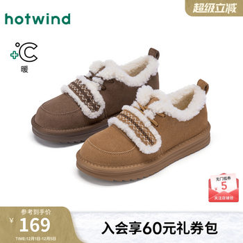 Hot air 2025 new women's fashionable casual boots
