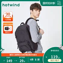 Hotwind hot air backpack computer bag men 2020 spring new lightweight large capacity backpack B52M0109