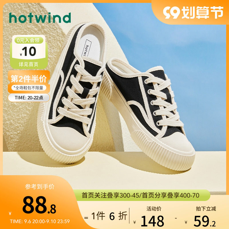 Hot wind women's shoes 22 autumn new women's fashion one pedal comfortable and light all-match trend low-top canvas shoes women