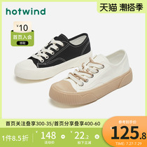 Hot Wind Women Shoes 22 Years Autumn New Ladies Fashion Low Bunch Of Sails Shoes Lace Trend Comfort 100 Hitch Casual Board Shoes