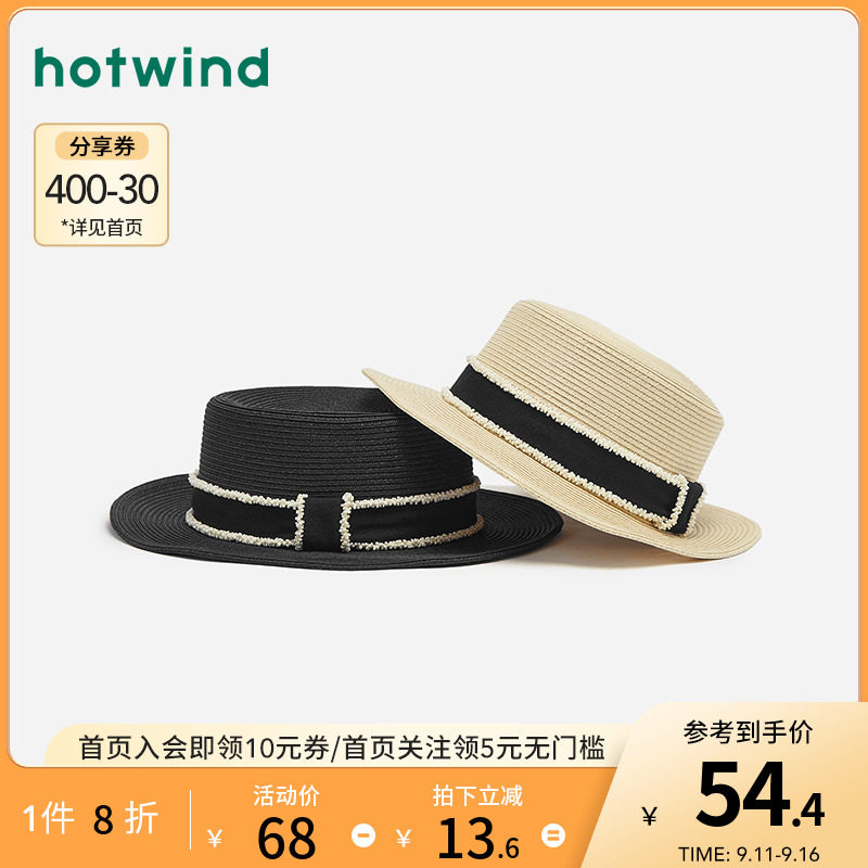 Hot air 22 spring new ladies fashion retro striped straw hat small fragrance modern temperament flat cap tide