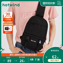 Hotwind hot air 2020 Summer new mens bag chest bag running bag cross canvas bag square casual bag