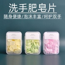 Portable hand soap paper for students and children disposable travel mini petal soap tablet box