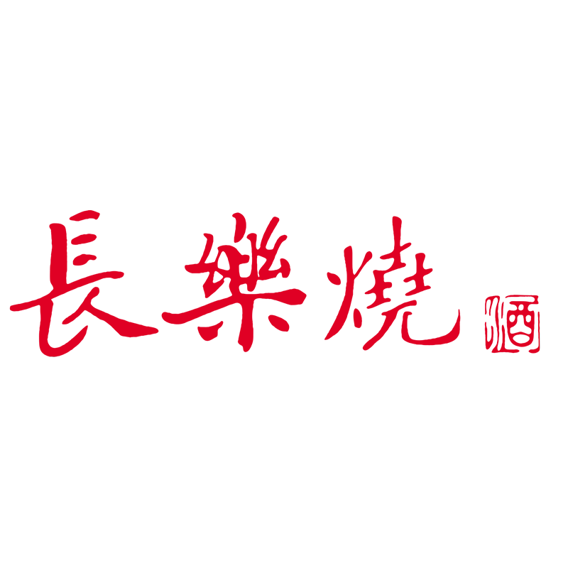 长乐烧旗舰店