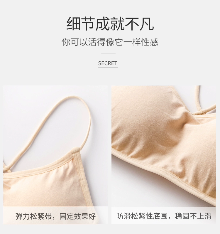 Tube top đồ lót chống sáng đai ngực pad đẹp trở lại vành đai tập hợp mà không có vòng thép bọc ngực treo quần áo vest nữ - Ống