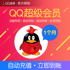 Социальные Знакомства Супер партнерская компания Tencent