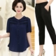 Áo sơ mi voan tay ngắn mùa hè cho mẹ 50 tuổi 60 Quần áo cardigan của phụ nữ trung niên và phụ nữ hàng đầu - Quần áo của mẹ