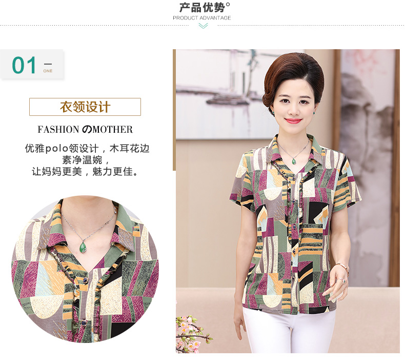 Mẹ mùa hè ngắn tay áo sơ mi 40-50-60 tuổi tuổi trung niên quần áo nữ mùa thu phụ nữ trung niên của hai mảnh phù hợp với áo kiểu tuổi 60