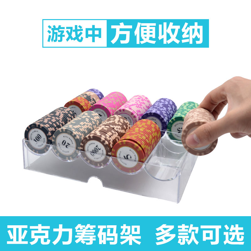 Chip coin transparent acrylic with lid without lid chip box rack Texas Hold'em Mahjong 100200 pieces boxed