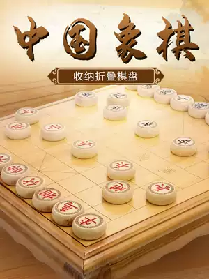 Chinese chess solid wood high-end rubber chess folding chessboard Student children adult large extra large elephant chess wooden set