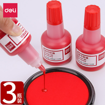 Deli 9874 printing oil 3 bottles of red financial quick-drying blue printing paste oil Large capacity cleaning printing paste oil Stamp ink quick-drying printing pad oil Invoice stamp engraving stamp seal oil supplement liquid