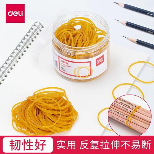 Желтая резинка, резиновые резиновые кольца для офиса, эластичная упаковка, 50 грамм, 100 грамм