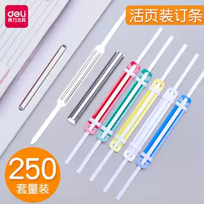 Del binding clip 80MM metal clip binding clip binding consumables two-hole punch color plastic double hole loose sheet file punching machine 2 hole clip 5548 5547 5549