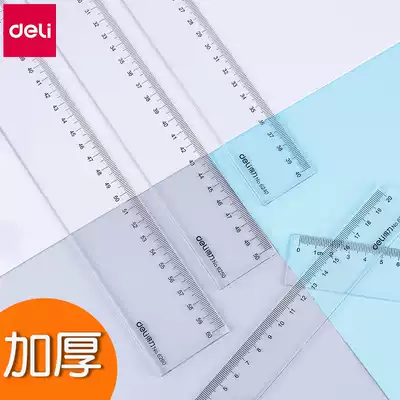 Deli 6220 multi-specification plastic ruler 20cm 30cm 40cm 50cm 60cm ruler Student stationery drawing drawing measurement tools Office supplies wholesale