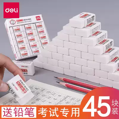 Deli eraser Students wipe clean without leaving a trace Creative children's school supplies 2b like leather wipe wholesale 4b special art sketch stationery school supplies Students special rubber block