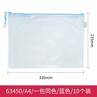 Установка A4/10 (случайный цвет)