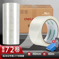 [В полной коробке 72 рулона] шириной 4,8 см и длиной 60 лет (в комплект входит заклейщик для картонных коробок + 2 маркера)
