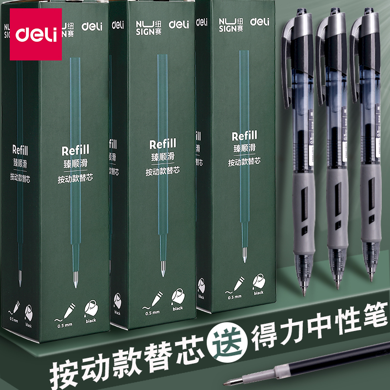 Able press-type refill Smooth Spring head Smooth Spring head Pen Replacement Core 0 5mm NEEDLE TUBE BLACK BLUE RED INK BLUE SUBWARHEAD STUDENT WITH QUICK DRY PRESS WITH OFFICE USE PRESS FOR PRESS 20 SPECIAL OFFER