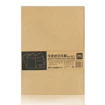 Del 5917 Kraft paper file set A4 insert L type folder data set two page report folder