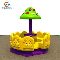 Siheng kindergarten plastic cartoon swivel chair 12 mushroom turntable Childrens indoor and outdoor small toy carousel