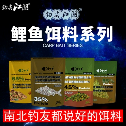 钩尖江湖 Специальная рыбацкая приманка для пустынного пруда 料