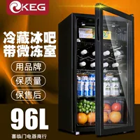 KEG / Hàn Quốc JC-96 làm mát bằng nhiệt giá tủ rượu gỗ