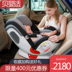 Đức Baby Baby an toàn Seat xe với xe 0-12 năm ngồi cũ 360 độ luân chung. 