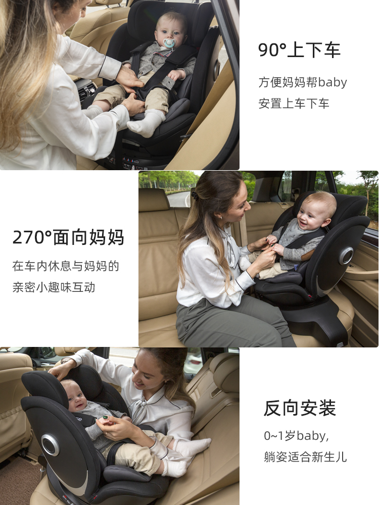 Đức Vịnh bé bé ghế an toàn trẻ em xe với 0-4-7 năm 360 độ cũ xoay ghế.