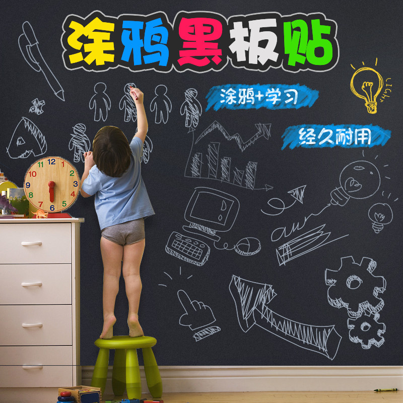 Magnetic Chalkboard Wall Sticker Home Teaching Small Chalkboard Sticker Wall Wall Sticker Children Home Erasable Sticker Wall Sticker Teacher Teaching Training Home Chalk Removable Office Small Chalk Board Shop Commercial Billboard