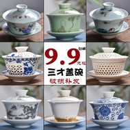 三才 扬 盖碗茶 杯 茶碗 茶具 茶杯 三才 Jingdezhen sứ màu trắng và màu trắng với bao gồm sứ trắng