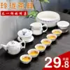 Lanyang creative household exquisite ceramic Kung Fu tea set Tea plate cover bowl Teapot tea cup Simple tea maker