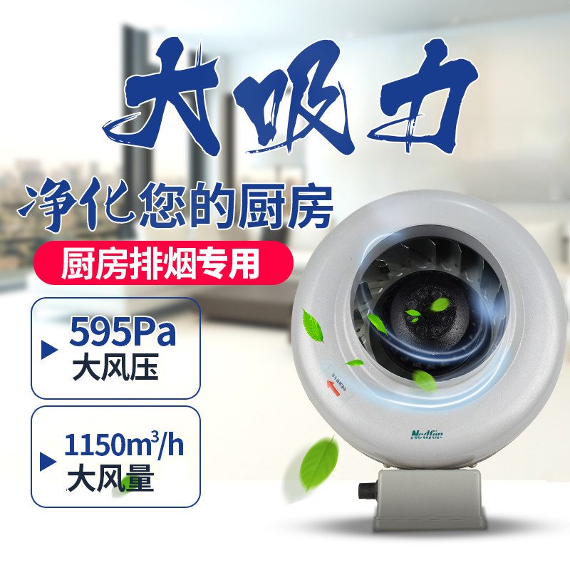 Green Island Wind Duct Ventilator Centrifugal Booster Exhaust Blower Powerful delivery ventilator DJT25-66B powerful exhaust fan