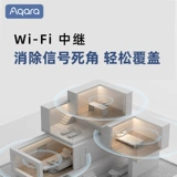 Aqara Green Mi Lianchuang Smart Gateway E1 Apple Homekit доступ