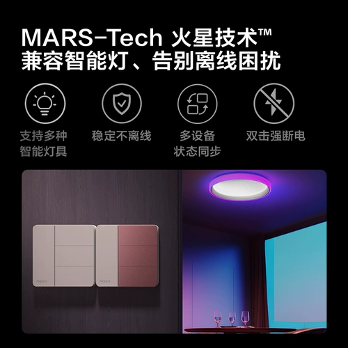 Aqara Умный переключатель Lumi Lianchuang XLR с одним нулевым огнем, универсальный доступ к панели управления Mijia HomeKit