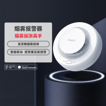 Green Mi Aqara Smoke Alarm Access to Mijia App HomeKit Intelligent Smoke Probe Sensor