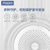 Aqara Green Mi Lianchuang Smart Gateway M1S Access HomeKit Mi Home App Многофункциональное управление умным домом