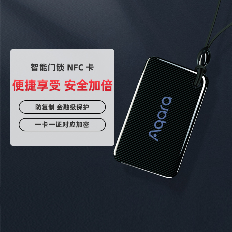 Aqara Smart Door Lock NFC Card Unlock Encryption Secure Mobile Phone APP Control Door Fasting