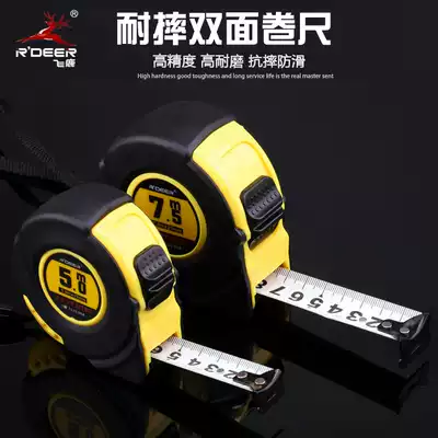 Flying deer tool ruler Steel coil ruler 3 meters 5 meters 5 5 meters 7 5 meters thick wear-resistant coil ruler Woodworking tape ruler Steel ruler Household