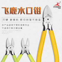  Flying deer tool water mouth pliers 7 5 inch 6 inch 5 inch oblique mouth pliers Chrome vanadium steel electronic scissors partial mouth pliers Wire cutters