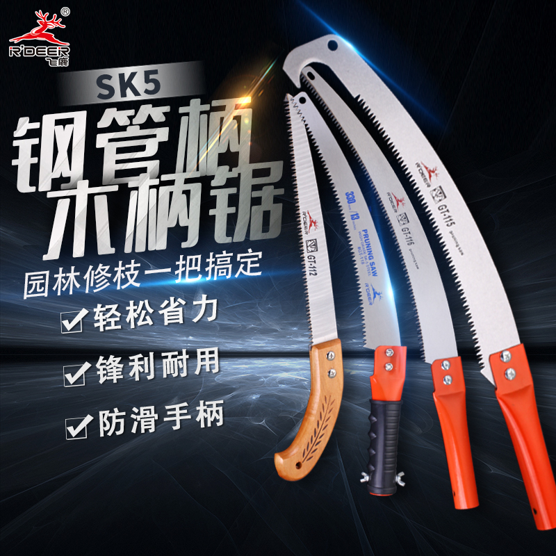 Flying deer tool saw gardener with hand logging sawsaw handsaw handsaw handsaw handsaw