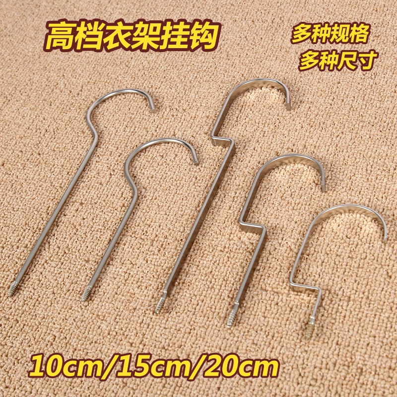 Kim loại cao cấp 10cm15cm20cm thép không gỉ ngọc trai niken móc treo phụ kiện móc phẳng Móc dài Hàn Quốc - Phụ kiện chăm sóc mắt