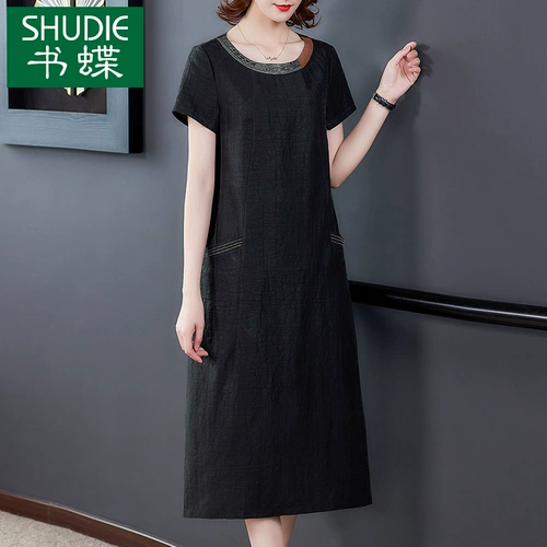 Шелковое платье, длинная юбка для матери, яркий броский стиль