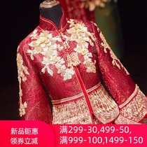 Xiuhe dress bride 2021 new Chinese bridal show kimono female thin Chinese wedding dress toast dress wedding embroidered wo