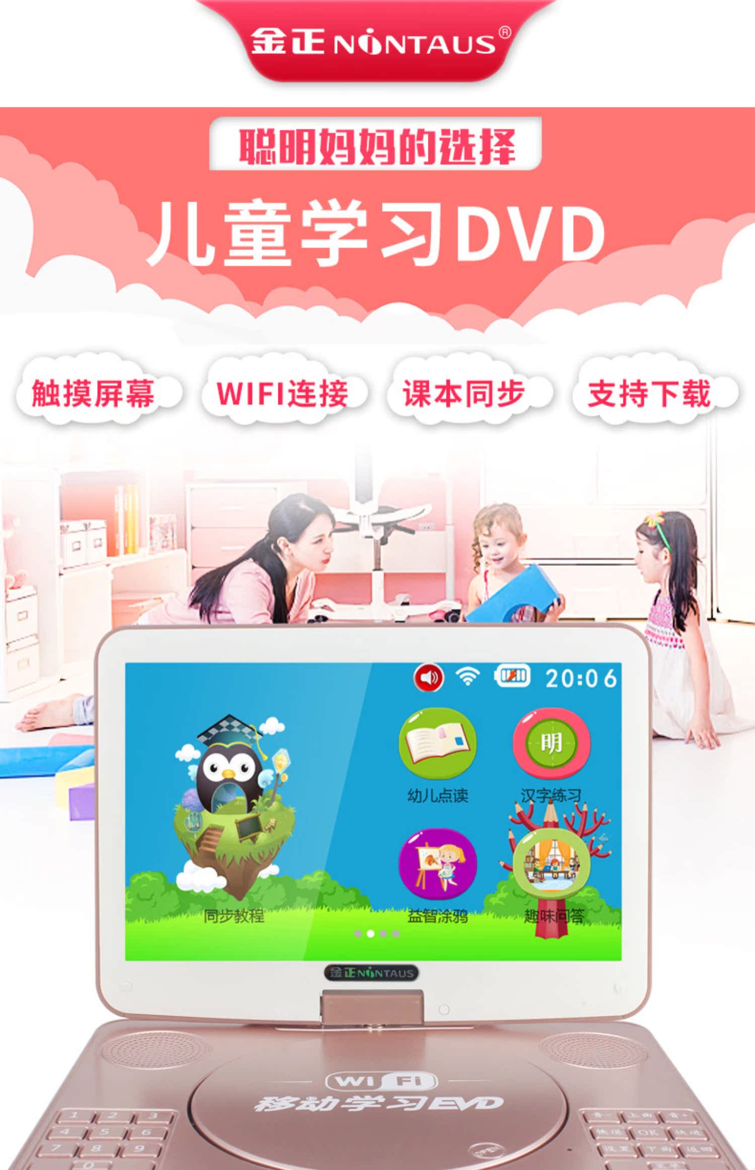 model wifi Kim là màn hình cảm ứng dvd máy nghe nhạc gia đình cầm tay CD vcd player một cd con evd HD TV wifi mạng máy nghe nhạc video máy tính học tiếng Anh nhỏ - Trình phát TV thông minh cục phát wifi 4g viettel