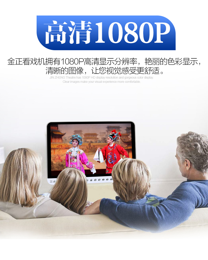 máy chiếu Máy xem Jinzheng L-361 Ông già 19 inch Máy hát HD nhảy video máy nghe nhạc vô tuyến mạng wifi TV nhỏ cầm tay thẻ sạc đa chức năng máy hát cũ