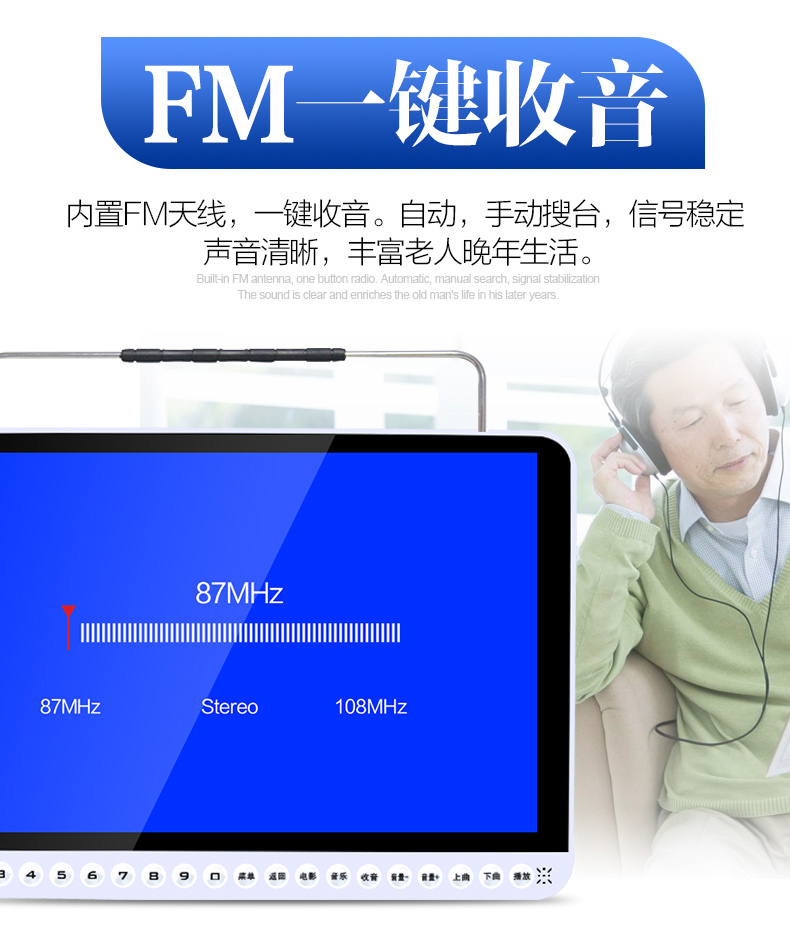 máy chiếu Máy xem Jinzheng L-361 Ông già 19 inch Máy hát HD nhảy video máy nghe nhạc vô tuyến mạng wifi TV nhỏ cầm tay thẻ sạc đa chức năng máy hát cũ