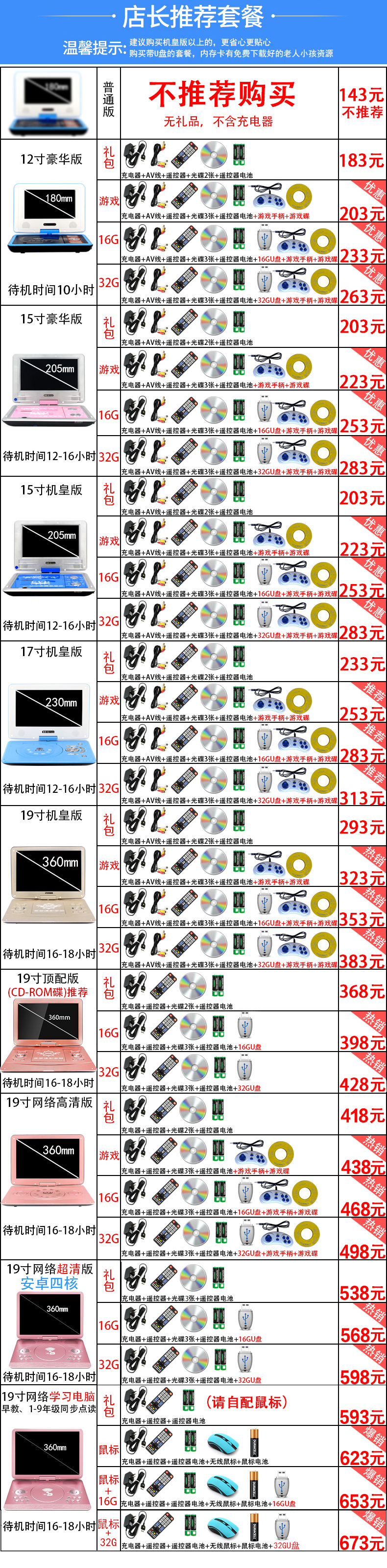 Jinzheng D8 mobile DVD player home HD xách tay CD vCD player cd trẻ em evd TV wifi mạng máy nghe nhạc video học tiếng Anh máy học sinh gia sư cục phát wifi tp link